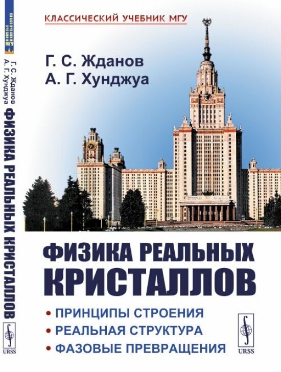 Книга Специальный перевод. практический курс перевода - фото №1