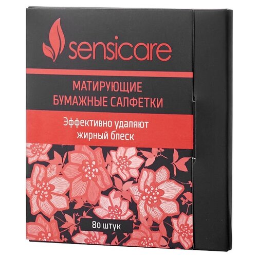 Салфетки для лица Sensicare матирующие, 80 шт.