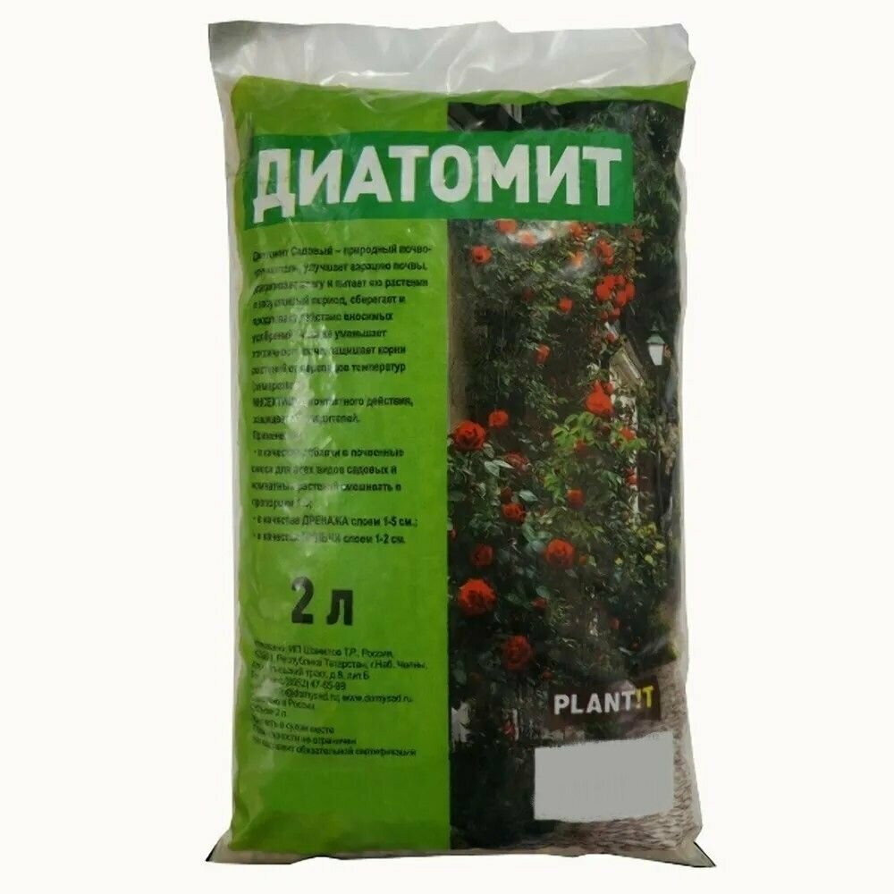 Натуральный быстродейственный почвоулучшитель "Диатомит" 2 л для эффективной защиты растений от муравьев и других насекомых