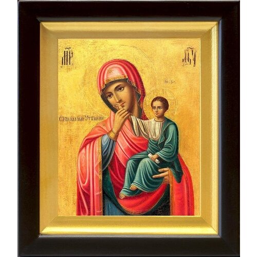 Ватопедская икона Божией Матери Отрада или Утешение, в деревянном киоте 14,5*16,5 см