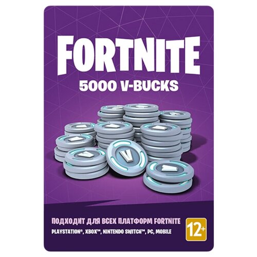 Игровая валюта Fortnite - 5000 V-Bucks Цифровая версия 629900₽