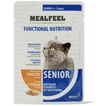 Mealfeel Functional Nutrition Senior Влажный корм (пауч) для кошек старше 7 лет, с кусочками птицы в соусе, 100 гр, 12 шт - изображение