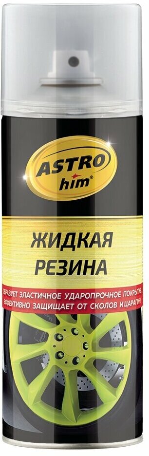 Жидкая резина Астрохим Ас-655 золотая аэрозоль 520мл Astrohim - фото №17