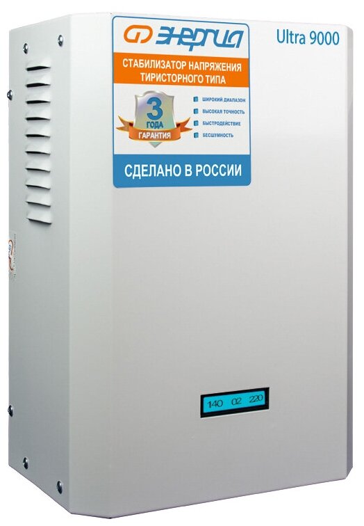 Стабилизатор напряжения однофазный Энергия Ultra 9000 белый 9000 ВА 6300 Вт 320 мм 180 мм 420 мм 20 кг - фотография № 3