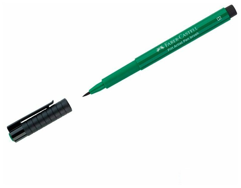 Ручка капиллярная Faber-Castell "Pitt Artist Pen Brush" (кисть, круглая) цвет 264 темно-зеленая (167478)