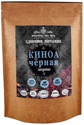 Продукты ХХII века Киноа черная, зерно 100 г 100 г