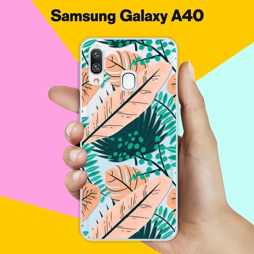 Силиконовый чехол на Samsung Galaxy A40 Листья / для Самсунг Галакси А40