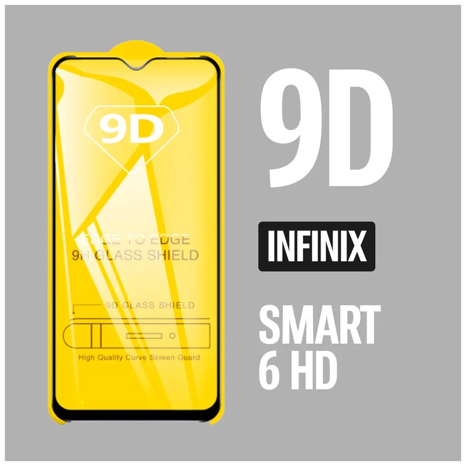 Защитное стекло для Infinix SMART 6 HD / 9D на весь экран