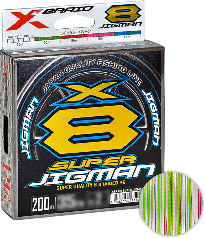 YGK X-Braid Super Jigman X8 (200m #20)