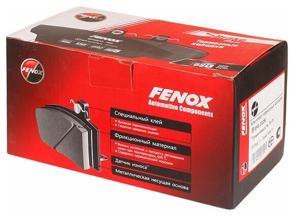 Колодки тормозные дисковые Fenox BP 43185 ( задние )