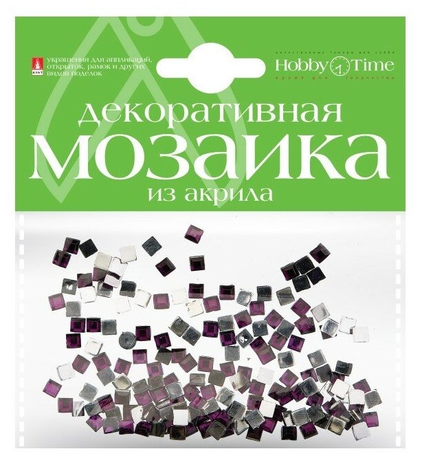 Мозаика декоративная из акрила 4Х4 ММ200 ШТ фиолетовый