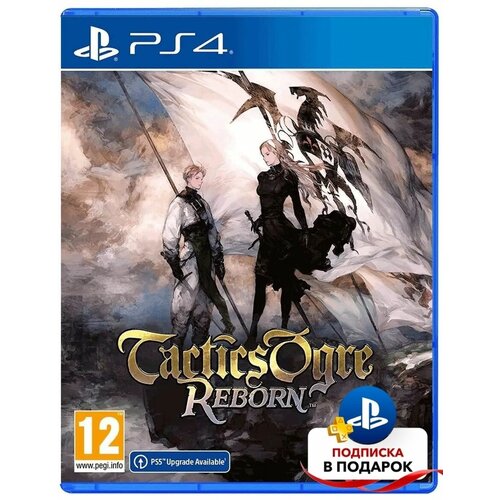 Tactics Ogre: Reborn (PS4)