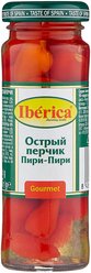 Острый перчик Пири-Пири Iberica, 100 г