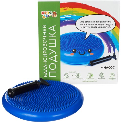Балансировочная подушка (синяя)