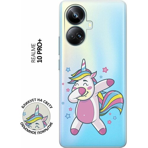 Силиконовый чехол с принтом Unicorn Dab для Realme 10 Pro+ / Реалми 10 Про Плюс силиконовый чехол на realme 10 pro реалми 10 про плюс с 3d принтом cut it прозрачный