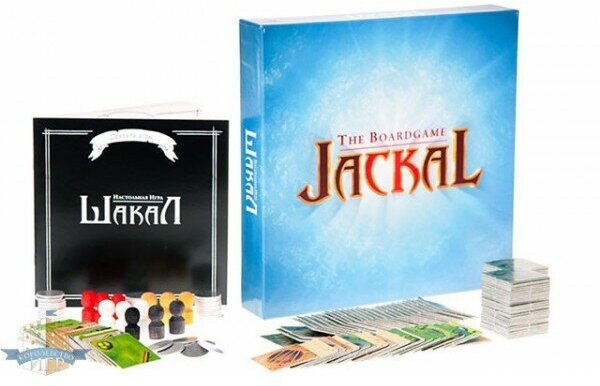 Настольная игра Magellan Шакал — фото 1
