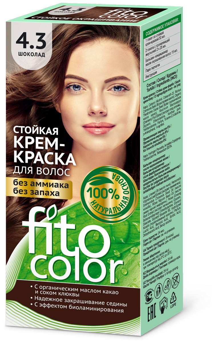 Fito косметик Fitocolor стойкая крем-краска для волос