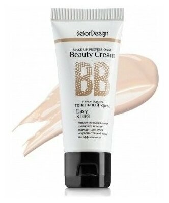 Тональный крем для лица Belor Design Крем для лица тональный BB-beauty cream - Белорусская косметика