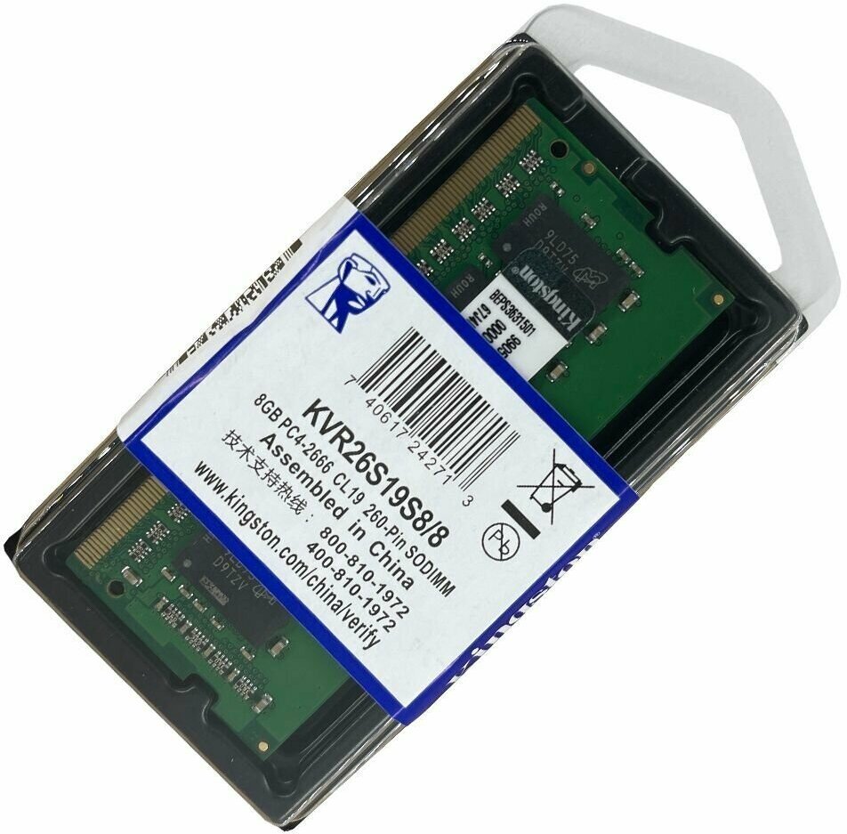 Оперативная память Kingston ValueRAM 8 ГБ DDR4 2666 МГц SODIMM CL19 KVR26S19S8/8 - фотография № 14