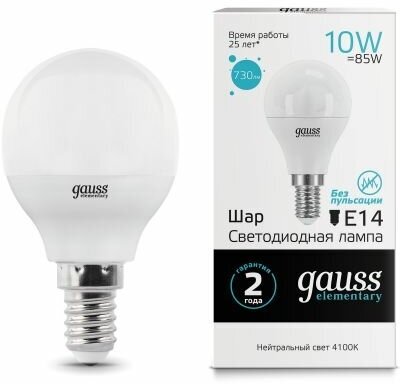 Светодиодная лампа Gauss LED Elementary Globe 10W E14 4100K 1/10/100