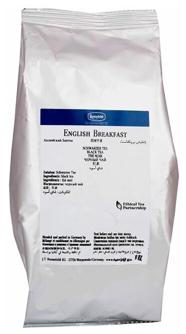 Чай черный Ronnefeldt English Breakfast, 250 г