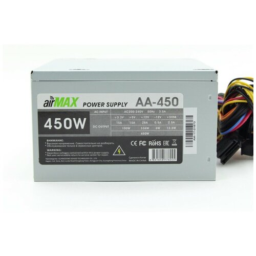 AirMax AA-450W Блок питания 450W ATX (24+4+6пин, 120mm (SCP)\(OVP)\(OCP)\(UVP)\ATX 12V v.2.3)