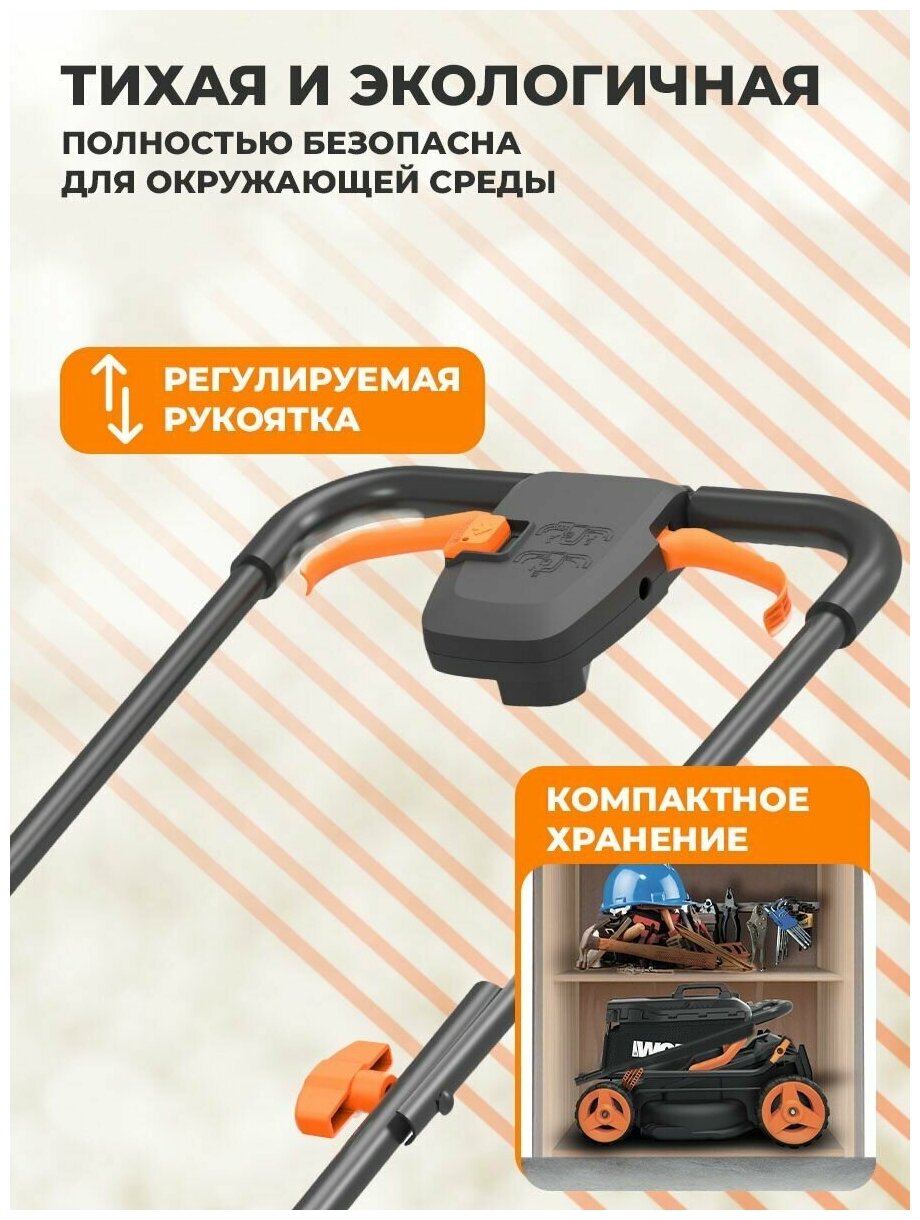 Аккумуляторная газонокосилка WORX - фото №10