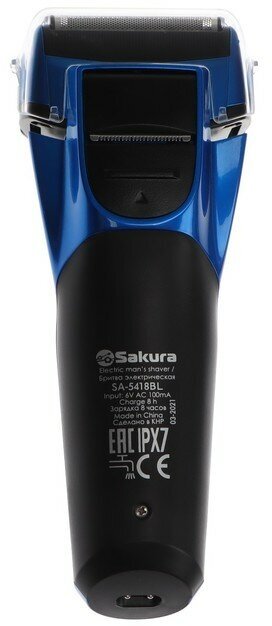 Электробритва Sakura SA-5418BL