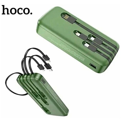 Внешний аккумулятор все разъемы 20000mAh 249900₽