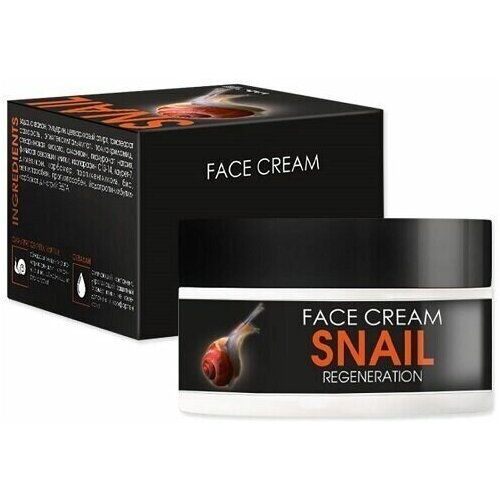 Крем восстанавливающий с муцином улитки Tai Yan Snail Face Cream, 50 г крем для сияния кожи с жемчугом tai yan pearl face cream 50 г