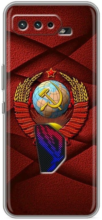 Дизайнерский силиконовый чехол для Асус Рог Фон 5/5s / ASUS ROG Phone 5 Герб СССР