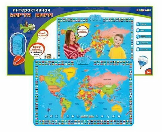 Игрушка Zanzoon Интерактивная Карта мира (обновленная версия), размер коробки 65х7,5х30 см. Для работы требуется 3 батарейки тип ААА (комплектуются)