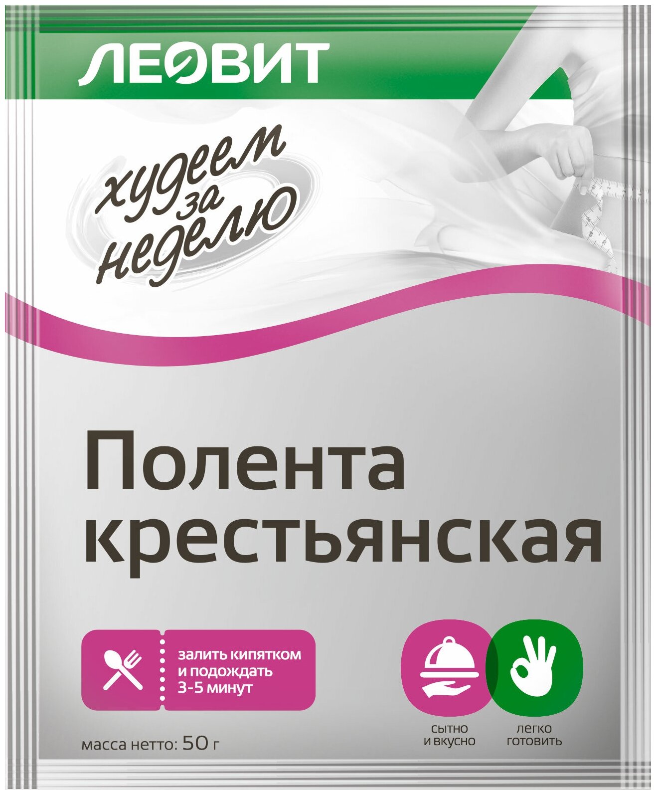 Леовит Худеем за Неделю Диетическая Полента крестьянская. Упаковка 12 порций по 50 г.