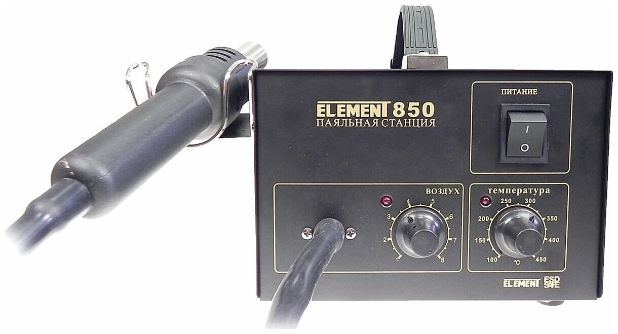 Паяльный фен ELEMENT 850