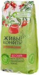 Мармелад Лакомства для здоровья Живые конфеты Шиповник и клюква, 170 г