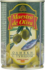 Maestro De Oliva Оливки с тунцом в рассоле, 300 г