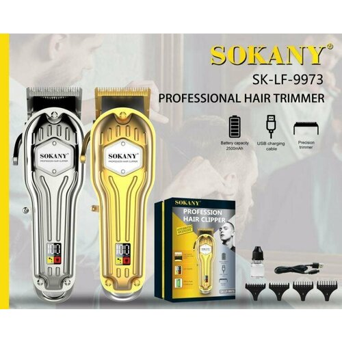 Триммер для стрижки волос для бороды и усов SOKANY-9973 Золотистый 267000₽