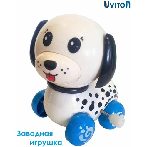 Заводная игрушка Собачка для детей/ для новорожденных