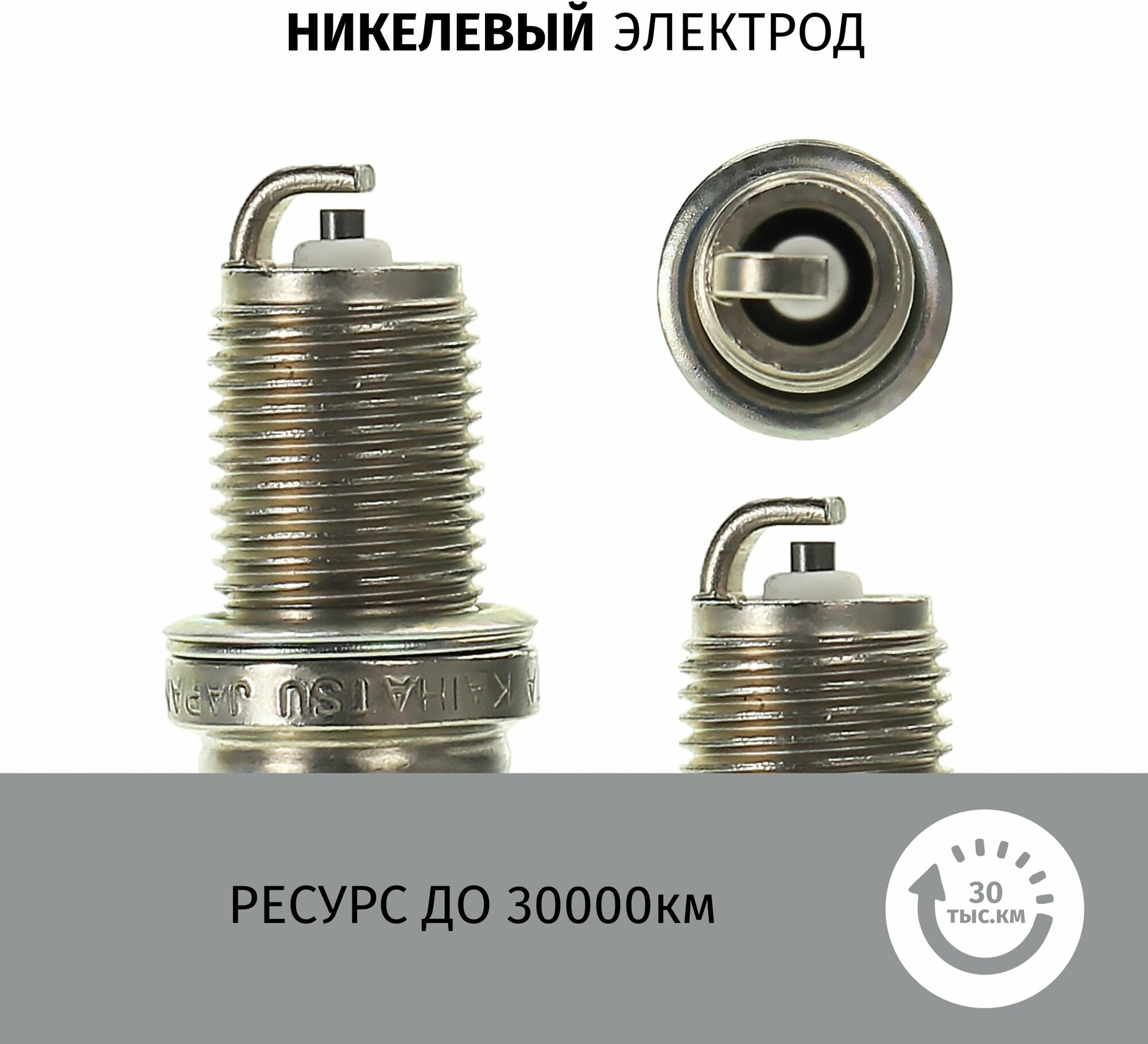 Свечи зажигания Nissan Almera (3) / Ниссан Альмера 2012 2013 2014 2015 2016 2017 2018 2019 V1.6 K4M / никель, 4шт LYNXauto — фото 2