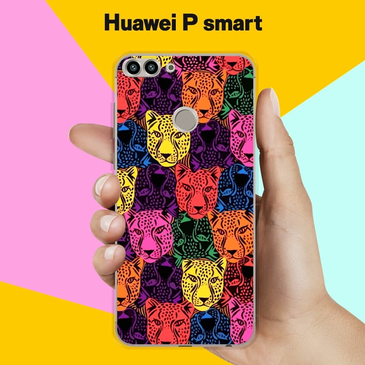 Силиконовый чехол на Huawei P Smart Тигры / для Хуавей Пи Смарт