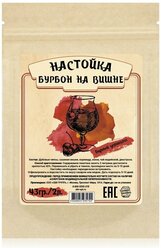 Набор трав и специй для настойки «Бурбон на Вишне», 43 гр