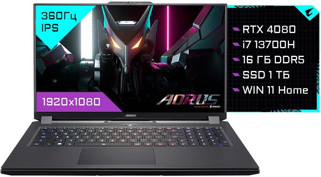 Ноутбук AORUS 17H Core i7-13700H/16Gb/SSD1Tb/17.3"/RTX 4080 12Gb/IPS/FHD/360Hz/Win11/black (BXF-74KZ554SH)