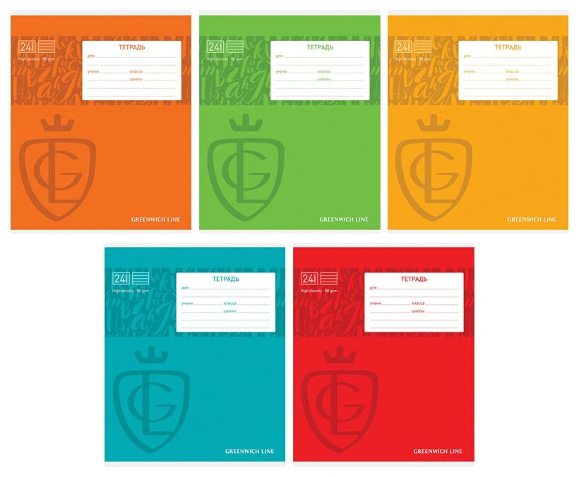 Greenwich Line Упаковка тетрадей Royal book, N5c24-15953, 20 шт./5 дизайнов, линейка, 24 л., 20 шт., желтый/зеленый/оранжевый/голубой/красный