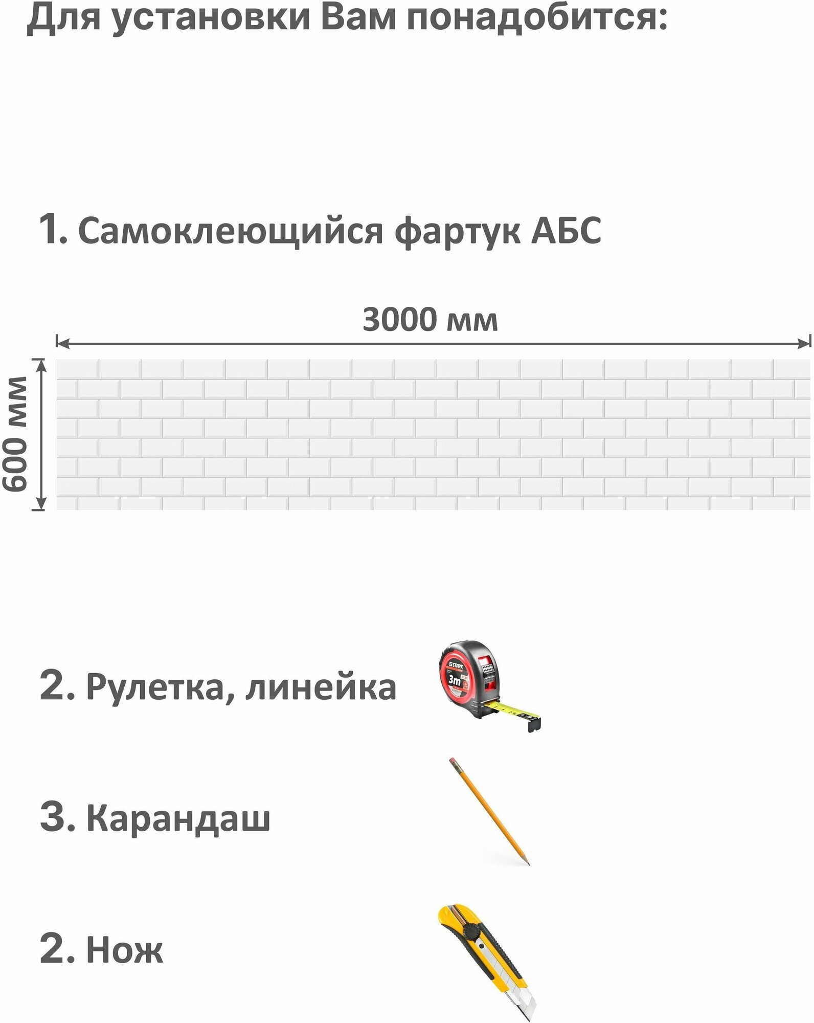 Самоклеющийся кухонный фартук АБС Stella Бельканто 600*3000*1,5мм - фотография № 8