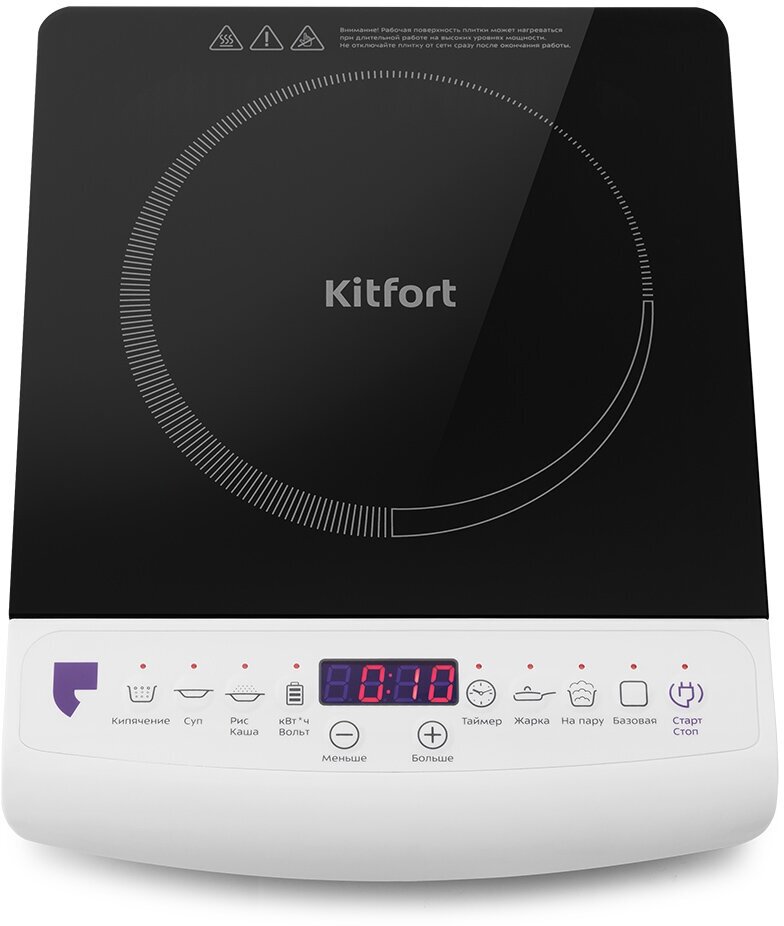 Индукционная плитка Kitfort КТ-101