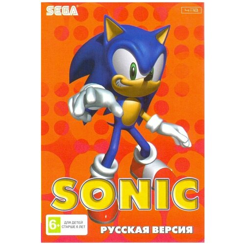 Соник Ежик (Sonic The Hedgehog) Русская Версия (16 bit)