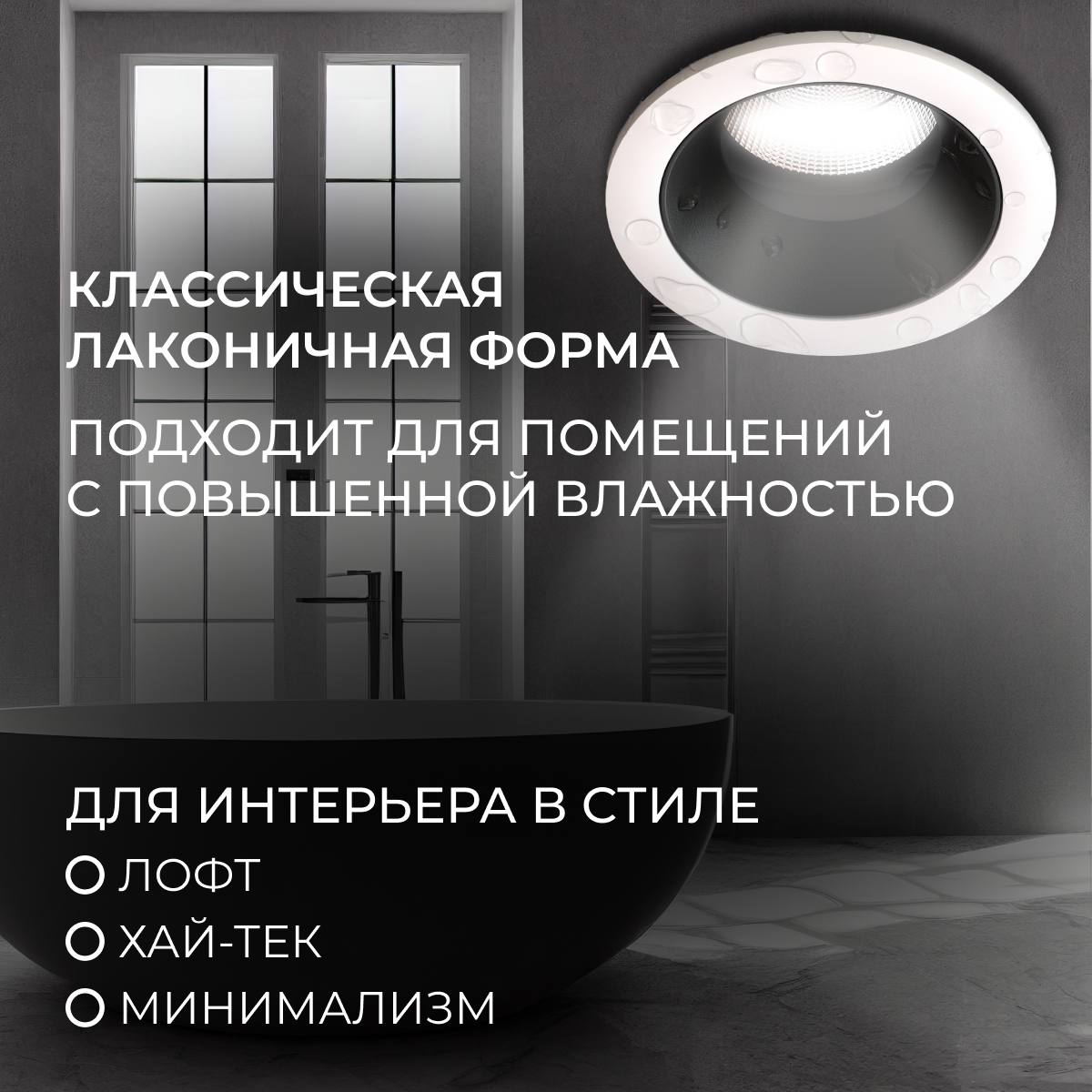 Встраиваемый светодиодный светильник Ledron FAST TOP MINI White-Black - фотография № 3