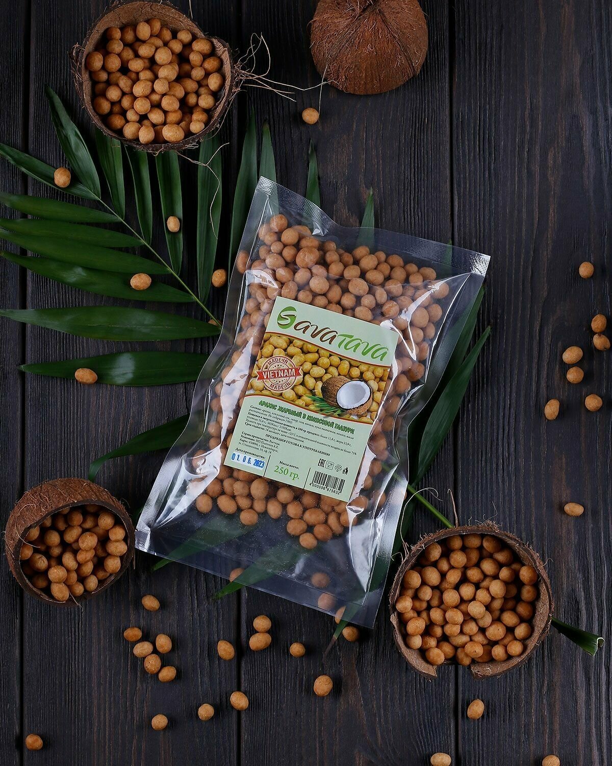 Жаренный арахис в кокосовой глазури Savatava (Вьетнам), 250 г - фотография № 3