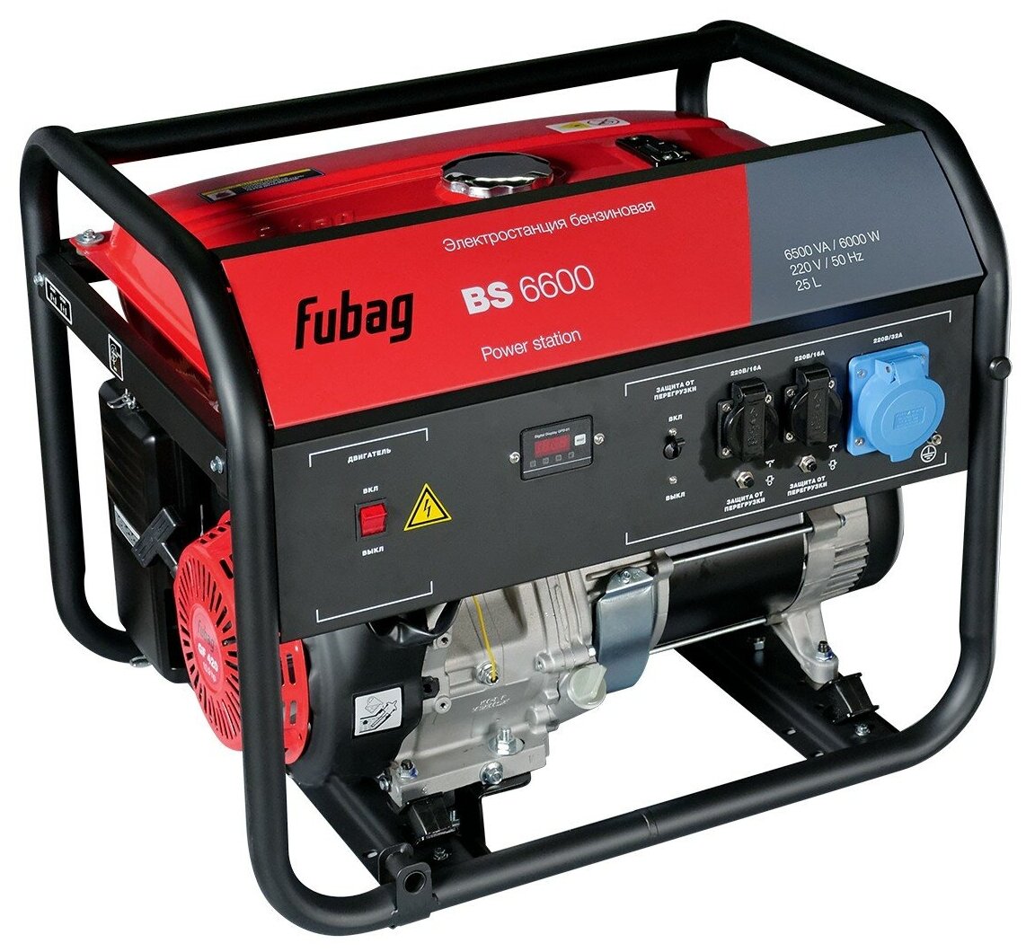 Бензиновый генератор Fubag BS 6600,  (6500 Вт)