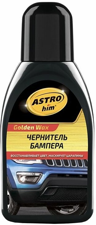 Автохимия ASTROHIM AC-270 Чернитель бамперов "Color Wax"